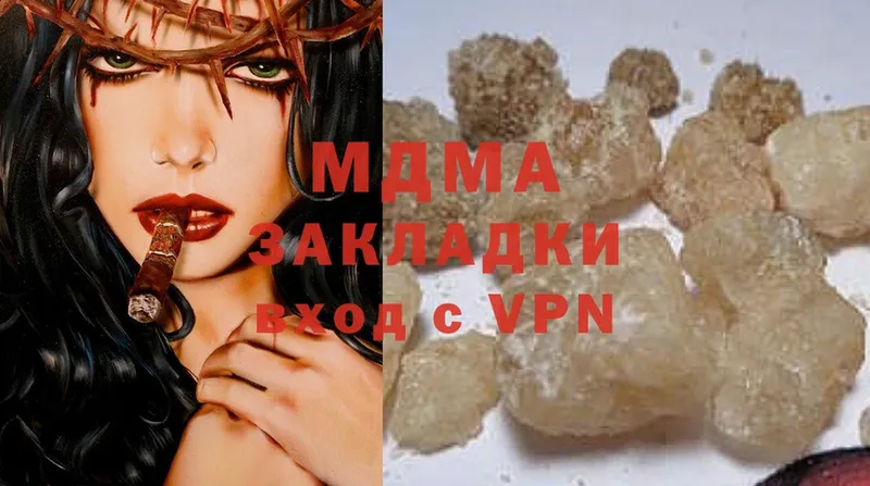 ссылка на мегу зеркало  Барыш  MDMA молли  цена  